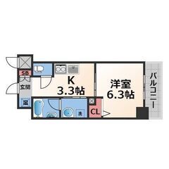 ✅家賃まで負担✅初期費用無料🎉桜川駅4分🎉ネット無料オール電化1K