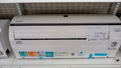 ★ジモティ割あり★ SHARP ルームエアコン AY-F22EW 2.2kw 17 室内機分解洗浄済み TJ937