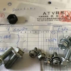 （お譲り先決定）スズキキャリイda16t 足かけサイドバー