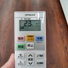 ☆ジモティ割あり☆ HITACHI ルームエアコン RAS-HT22K 2.2kw 20 室内 
