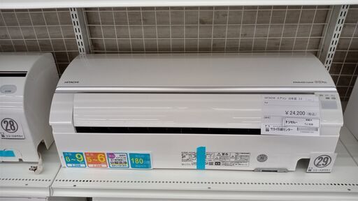 ★ジモティ割あり★ HITACHI ルームエアコン RAS-HT22K 2.2kw 20 室内機分解洗浄済み TJ938