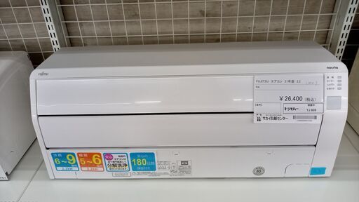 ★ジモティ割あり★ FUJITSU ルームエアコン AS-C221LHK-W 2.2kw 21 室内機分解洗浄済み TJ939