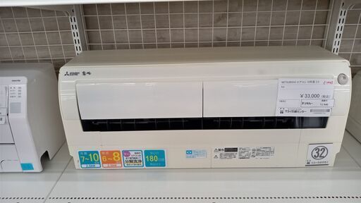 ★ジモティ割あり★ MITUBISHI ルームエアコン MSZ-XD2519-W 2.5kw 18 室内機分解洗浄済み TJ940