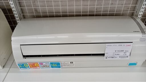 ★ジモティ割あり★ CORONA ルームエアコン CSH-N2215-R 2.2kw 16 室内機分解洗浄済み TJ941