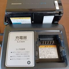 リサイクルショツプ スターズ 吉野店】中古品 ブリヂストン 電動