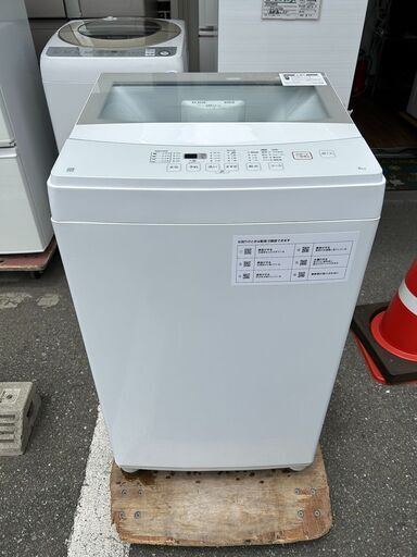 洗濯機 ニトリ 2021年 6kg NTR60 せんたくき【3ヶ月保証★送料に設置込】自社配送時代引き可※現金、クレジット、スマホ決済対応※