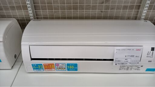 ★ジモティ割あり★ DAIKIN ルームエアコン AJT56YNP-W 5.6kw 21 室内機分解洗浄済み TJ945