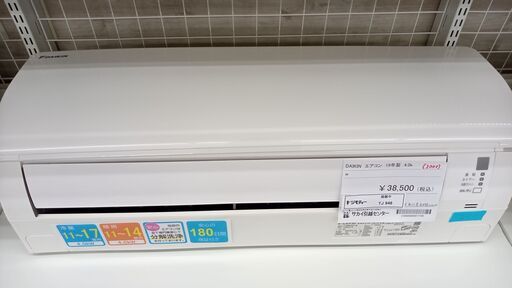 ★ジモティ割あり★ DAIKIN ルームエアコン F40WTEP-W 4.0kw 19 室内機分解洗浄済み TJ946