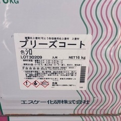 プリーズコート　塗料　ペンキ　白系