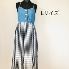 ワンピース　Lサイズ　夏服