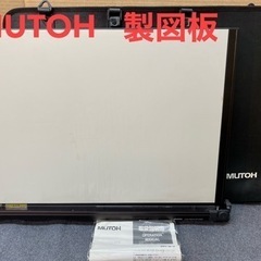 I550 🌈 MUTOH　ライナーボード　製図板　UM-06N3