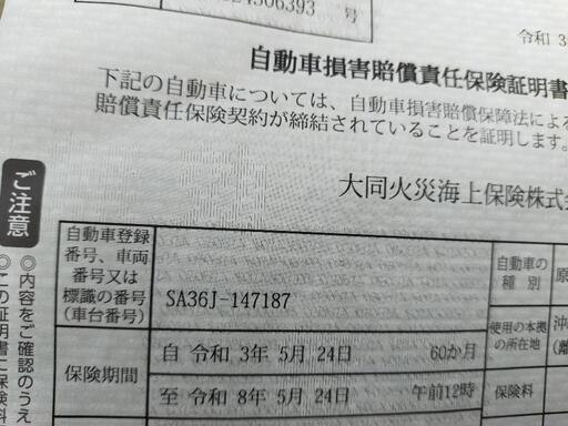 [商談中]　YAMAHA　JOG　50cc　中古バイク売ります(^^)