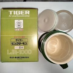 タイガー魔法瓶工業株式会社 タイガー ピックサーモス LJR-1000