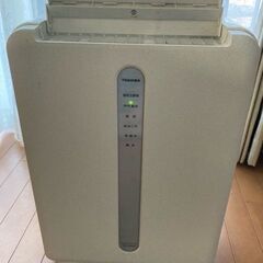 東芝　除湿機　RAD-C80DEX