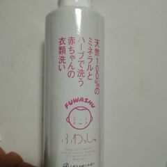 【値下げ】ふわっしゅ 赤ちゃん用 洗剤 200ml