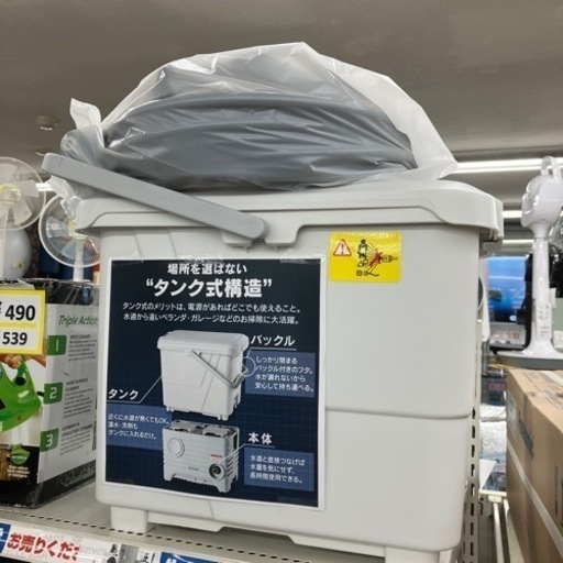 ✨極美品✨2022年製 IRIS OHYAMA タンク式高圧洗浄機 SBT-512N アイリスオーヤマ 7939