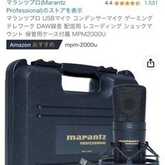マイクレコーディング   MPM2000U