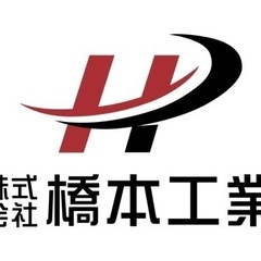 一緒に足場を組み立てませんか‼️日給￥12,000〜