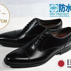 ファクトリー直売セール　コージ製靴大阪 - イベント