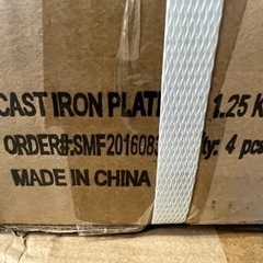 未使用　アイロテック　5キロプレート8枚　１.25キロ8枚　ラバー4枚