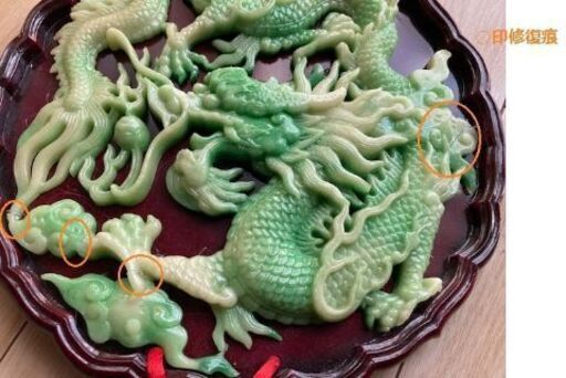 龍の壁・玄関飾り/翡翠・唐木：中国インテリア 正月・祝い 中国製