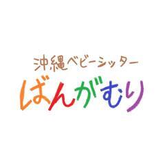 子育てに参加させてください♥️