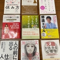 送料0円無料＊1冊～本を引き取ってくださる方募集 {6月分}