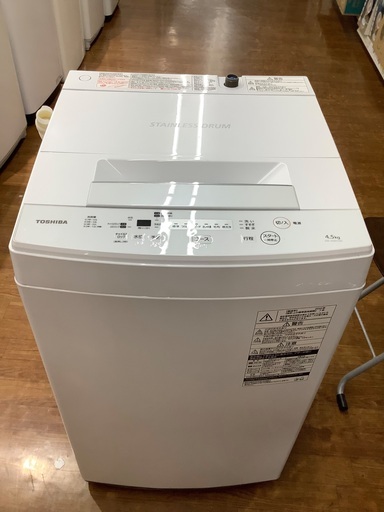 TOSHIBA 2020年製　洗濯機入荷致しました