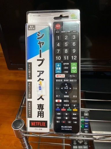 シャープテレビセット。