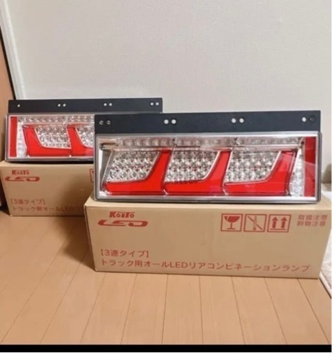 新車外し】小糸 オールLED テールランプ KOITO 3連タイプ