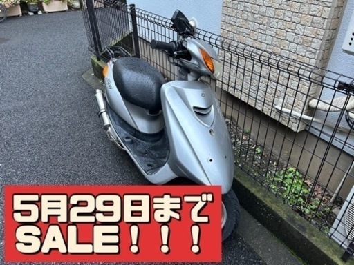 その他 YAMAHA JOG 50cc