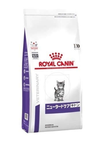 ロイヤルカナン ニュータードケア 【キトン】2kg www.inversionesczhn.com