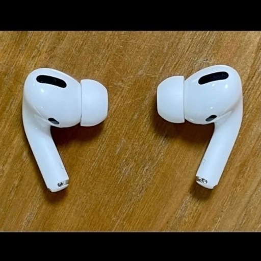 AirPods Pro 第1世代