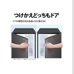 シャープ　冷蔵庫　152L