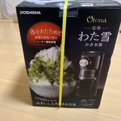 新品　ブランド: ドウシシャ(DOSHISHA)