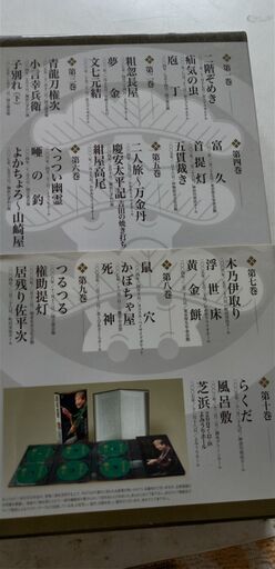 談志大全　古典落語ライブ　DVD10枚組　上下巻