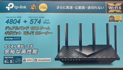 WIFI セット