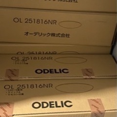 オーデリック　ODELIC シーリング照明×8