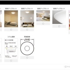 オーデリック　ODELIC シーリング照明×8