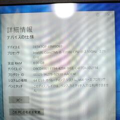 サクサク動く♪ハイスペpc♪】スタイリッシュ メタリックボディ 薄型 
