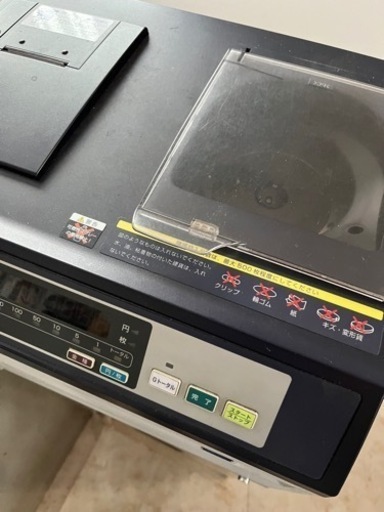 硬貨計算機