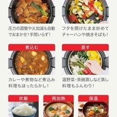 I320 ? 未使用品♪ T-fal Cook4me Express CY8511JP ⭐