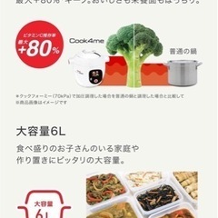 I320 ? 未使用品♪ T-fal Cook4me Express CY8511JP ⭐