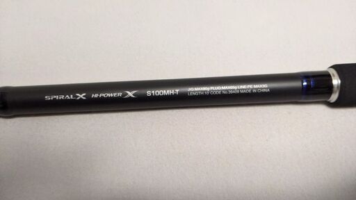 ルアーロッド シマノ コルトスナイパーSS振出竿 美品