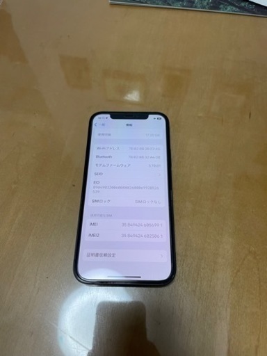 iPhone 12 ブラック 64 GB simフリー | procomm.ca