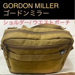 【お取引者様決定】【極美品】GORDON MILLER/ゴードン...