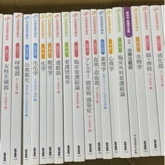 福岡大学 薬学部 教科書