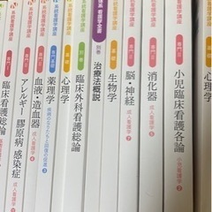 1冊300円から譲ります　医学書員等看護師　専門書専門雑誌