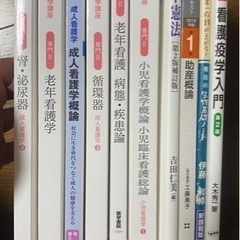 1冊300円から譲ります　医学書員等看護師　専門書専門雑誌