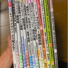 1冊300円から譲ります　医学書員等看護師　専門書専門雑誌